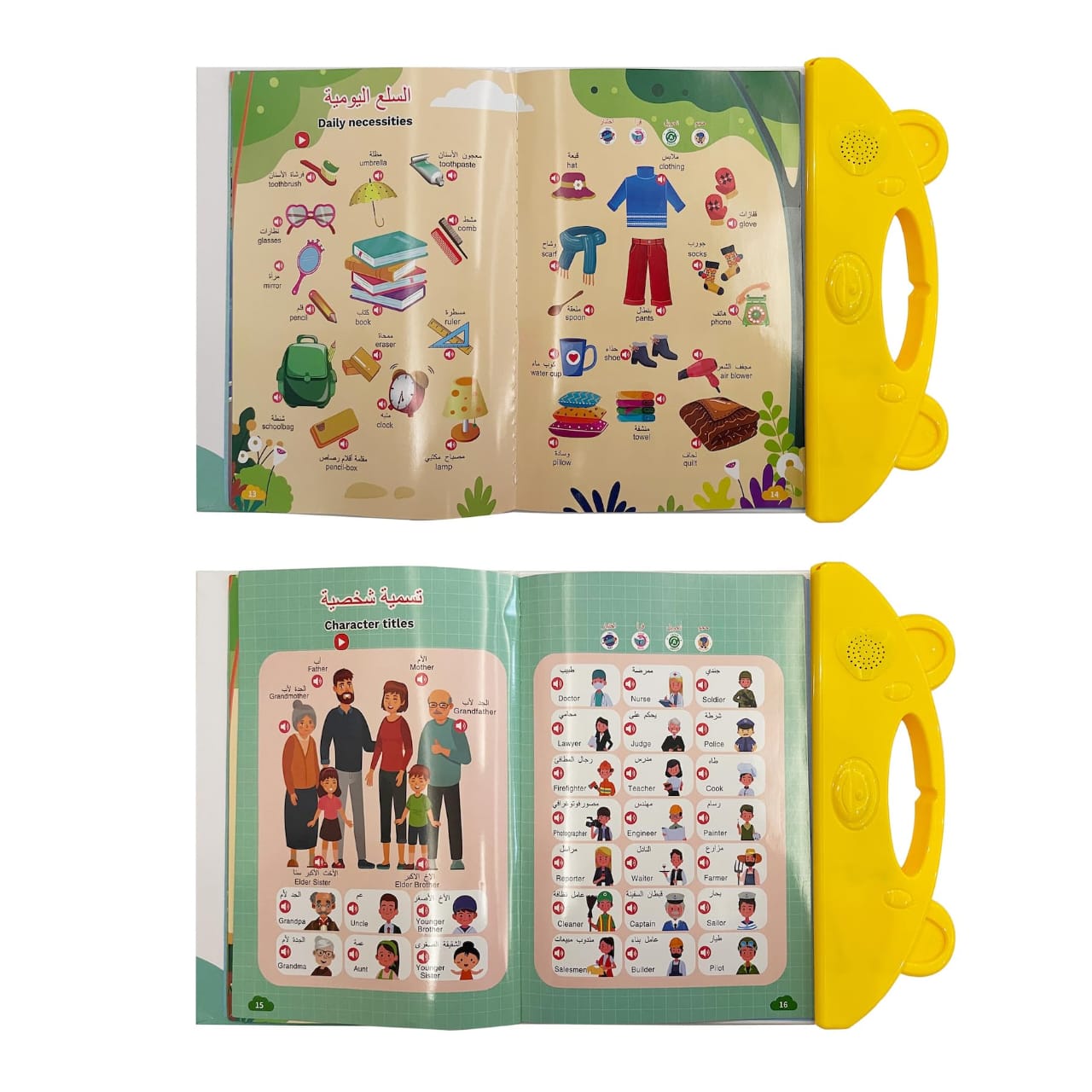 Arabic English Cell Operated Bilingual Alphabets Word Pronounce Learning Sound Book Toy For Kids with Box