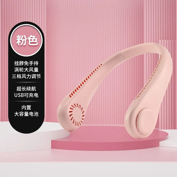 Rechargeable Neck Fan – Hands-Free Portable Cooling Fan (3 Speed, USB, Lightweight)