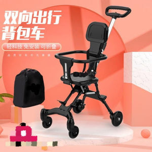 Baby Stroller Light Weight and Easy Foldable Magic