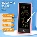LCD Writing Tablet Pencil Box | 2-in-1 Drawing Board for Kids