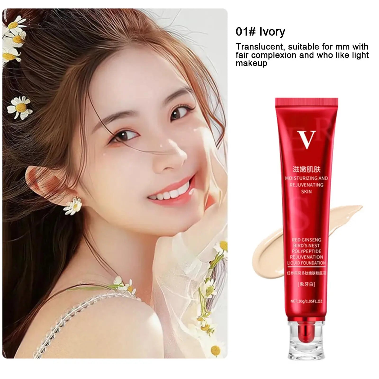 FV Moisturizing Liquid Foundation Tube – Lightweight Full Coverage Foundation
