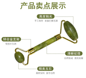 Jade Roller 2 in 1 Set – Face Massager & Gua Sha Tool for Skin Lifting & Glow