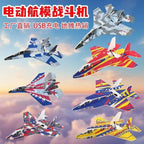 Electric Airplane Toy for Kids | LED Light Flying Glider Aircraft