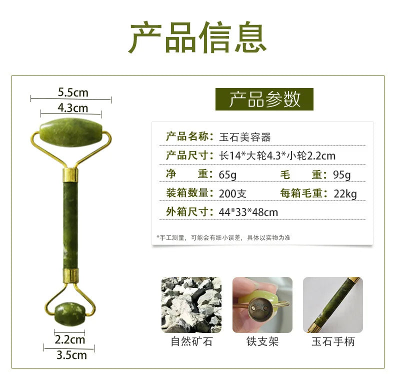 Jade Roller 2 in 1 Set – Face Massager & Gua Sha Tool for Skin Lifting & Glow