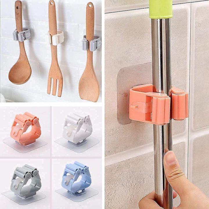 Anti-Slip Mop/Broom Holder Multipurpose (1 Pc)