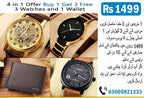 Buy 1 Get 3 Free Deal 3 Wrist Watches & 1 Original Leather Wallet Rs 1499