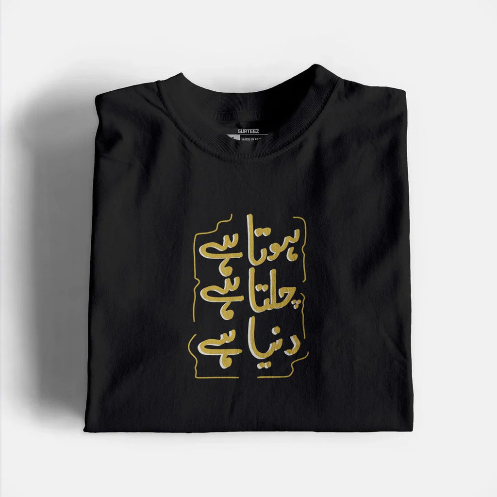Chalta Hai Graphic T-Shirt