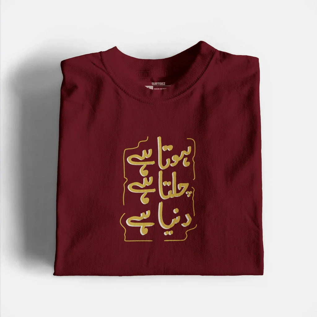 Chalta Hai Graphic T-Shirt