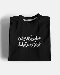 Esa Dil Rakho Graphic T-Shirt