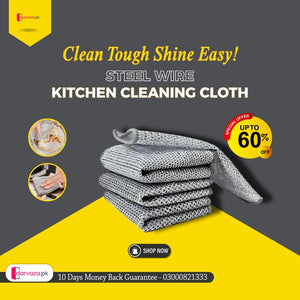 Imported Steel Wire Kitchen Cleaning Cloth