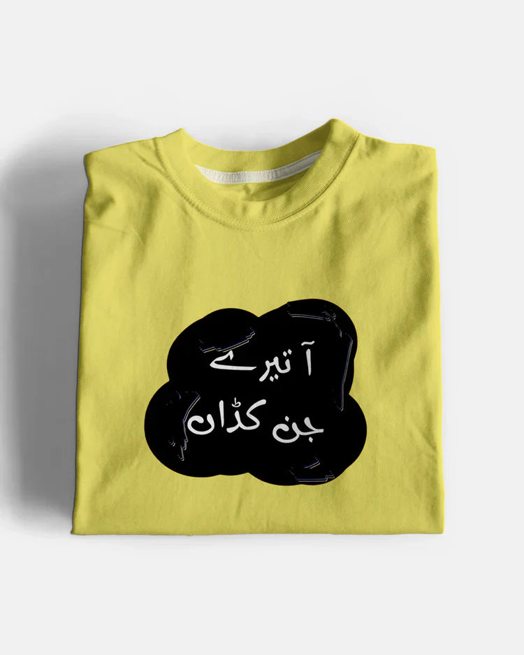 Jinn Kadda Graphic T-Shirt