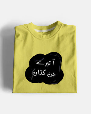 Jinn Kadda Graphic T-Shirt