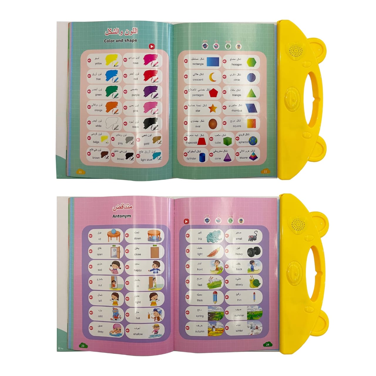 Arabic English Cell Operated Bilingual Alphabets Word Pronounce Learning Sound Book Toy For Kids with Box