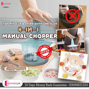 3 In 1 Ramzan Deal For Manual Hand Push Chopper with Samosa Maker and Kofta Maker
