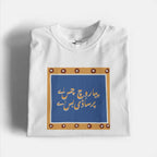 Saadi Bass Ay Graphic T-Shirt
